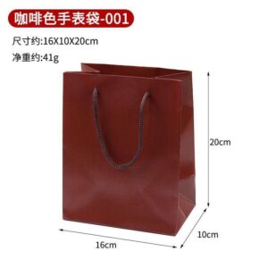 Gift bag