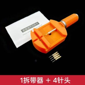 Watch band link removal tool